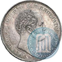 Picture 1 rouble 1834 year GUBE F. "In memory of unveiling of the Alexander column"