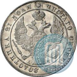 Picture 1 rouble 1842 year СПБ-АЧ 