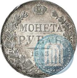 Picture 1 rouble 1843 year СПБ-АЧ 