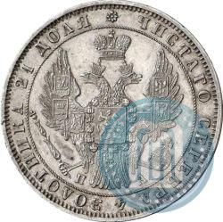 Picture 1 rouble 1849 year СПБ-ПА 