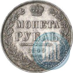 Picture 1 rouble 1849 year СПБ-ПА 
