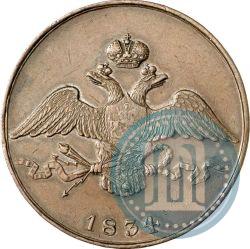 Picture 10 kopecks 1834 year СМ 