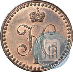 Picture 1/2 kopeck 1840 year СПБ "Pattern"