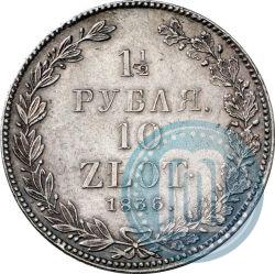 Picture 1,5 roubles - 10 złotych 1836 year НГ 