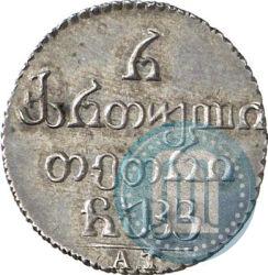 Picture Half-Abaz 1826 year АТ 