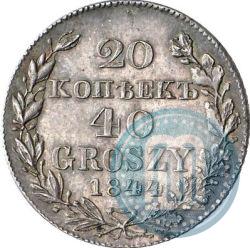 Picture 20 kopecks - 40 groszy 1844 year MW 