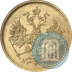 Фото 5 рублей 1877 года СПБ-НІ 