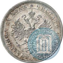 Фото 1 рубль 1876 года СПБ-НІ 