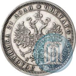 Фото 1 рубль 1879 года СПБ-НФ 