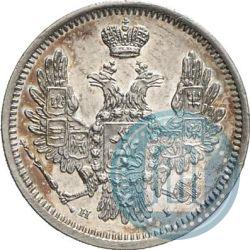 Фото 10 копеек 1855 года СПБ-НІ 
