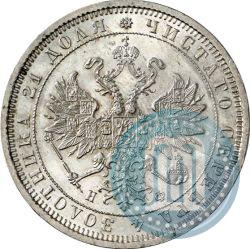 Picture 1 rouble 1882 year СПБ-НФ 