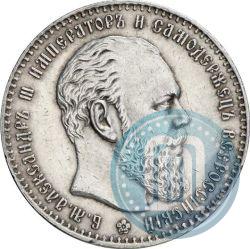 Фото 1 рубль 1886 года (АГ) 
