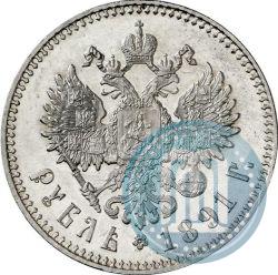 Фото 1 рубль 1891 года (АГ) 