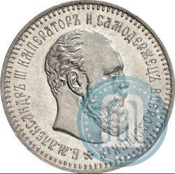 Фото 25 копеек 1889 года (АГ) 