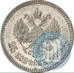 Фото 25 копеек 1889 года (АГ) 