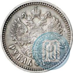 Фото 1 рубль 1909 года (ЭБ) 