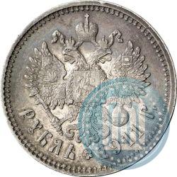 Фото 1 рубль 1911 года (ЭБ) 