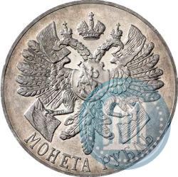 Picture 1 rouble 1914 year (ВС) "In commemoration of bicentenary of Gangut battle"