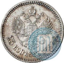 Picture 25 kopecks 1896 year  