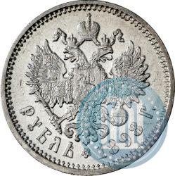 Фото 1 рубль 1898 года (АГ) 
