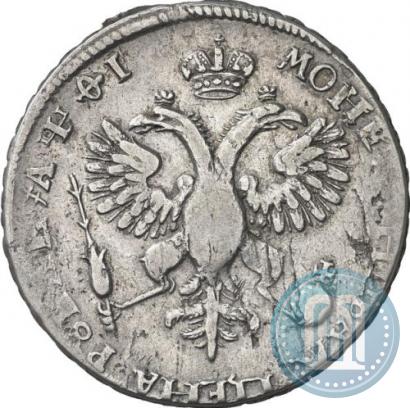 Picture 1 rouble 1719 year OK-L "Portrait in armour"