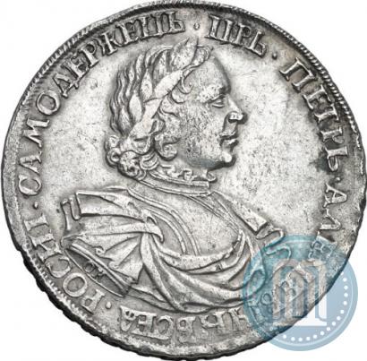 Picture 1 rouble 1719 year OK "Portrait in armour"