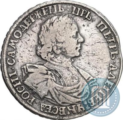 Picture 1 rouble 1719 year OK "Portrait in armour"