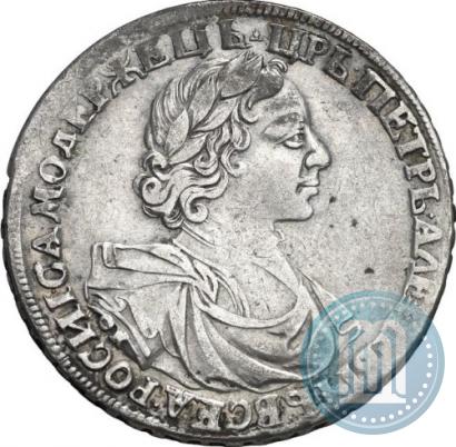Picture 1 rouble 1719 year OK "Portrait in armour"