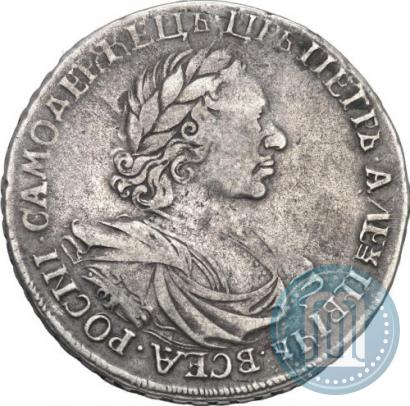 Picture 1 rouble 1719 year OK-IL-L "Portrait in armour"