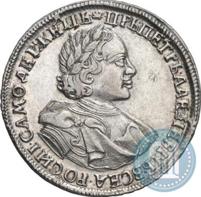 Picture 1 rouble 1720 year  "Portrait in armour"