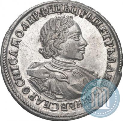 Picture 1 rouble 1720 year  "Portrait in armour"