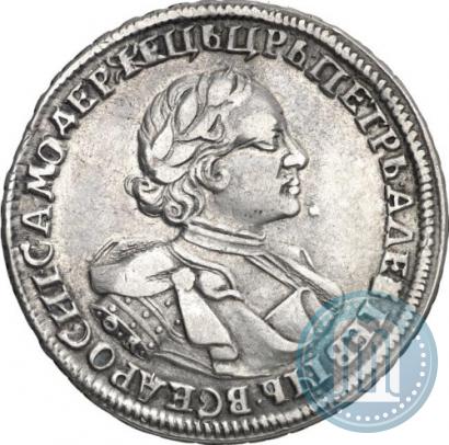 Фото 1 рубль 1720 года OK "Портрет в латах"