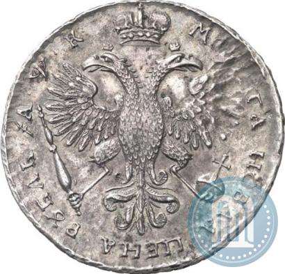 Фото 1 рубль 1720 года  "Портрет в наплечниках"