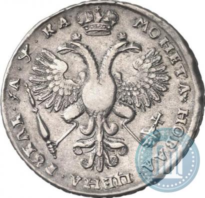 Picture 1 rouble 1721 year K "Portrait with shoulder straps"