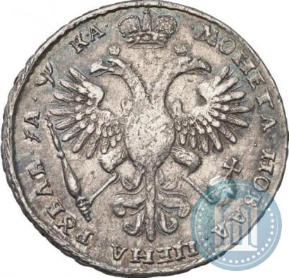 Picture 1 rouble 1721 year K "Portrait with shoulder straps"