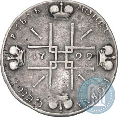 Фото 1 рубль 1722 года  