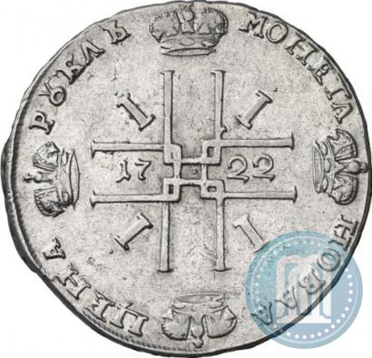 Picture 1 rouble 1722 year  