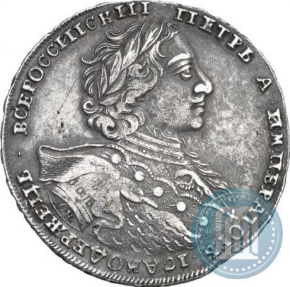 Фото 1 рубль 1723 года OK "Портрет в горностаевой мантии"