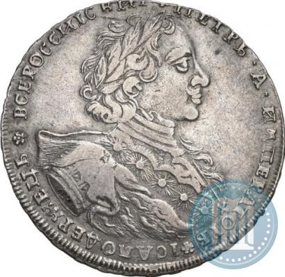 Фото 1 рубль 1723 года OK "Портрет в горностаевой мантии"