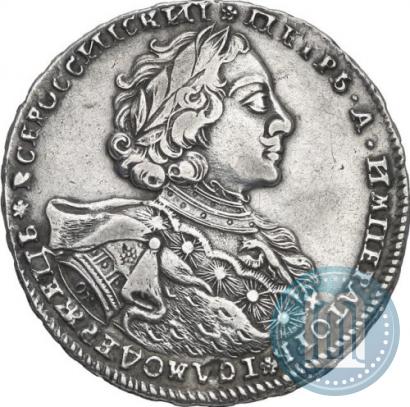 Фото 1 рубль 1723 года OK "Портрет в горностаевой мантии"