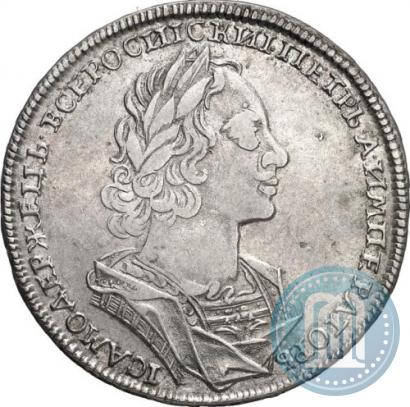 Фото 1 рубль 1723 года  "Портрет в античных доспехах"