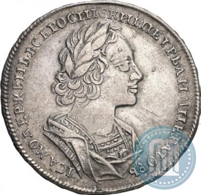 Фото 1 рубль 1723 года  "Портрет в античных доспехах"