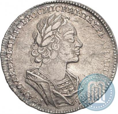 Picture 1 rouble 1723 year  "Portrait in ancient armour"