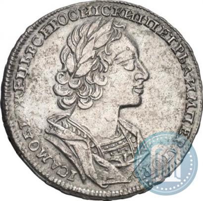 Фото 1 рубль 1723 года  "Портрет в античных доспехах"
