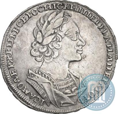 Фото 1 рубль 1723 года  "Портрет в античных доспехах"