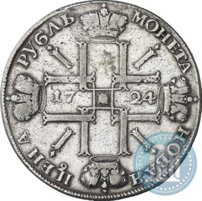 Picture 1 rouble 1724 year СПБ "Sun rouble, portrait in armour"