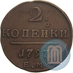 Picture 2 kopecks 1797 year ЕМ 