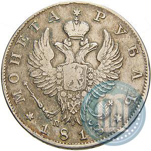Picture 1 rouble 1818 year СПБ-ПС 