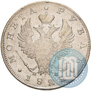 Picture 1 rouble 1822 year СПБ-ПД 