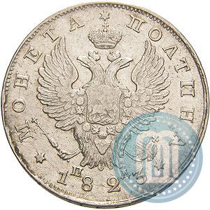 Picture Poltina 1823 year СПБ-ПД 
